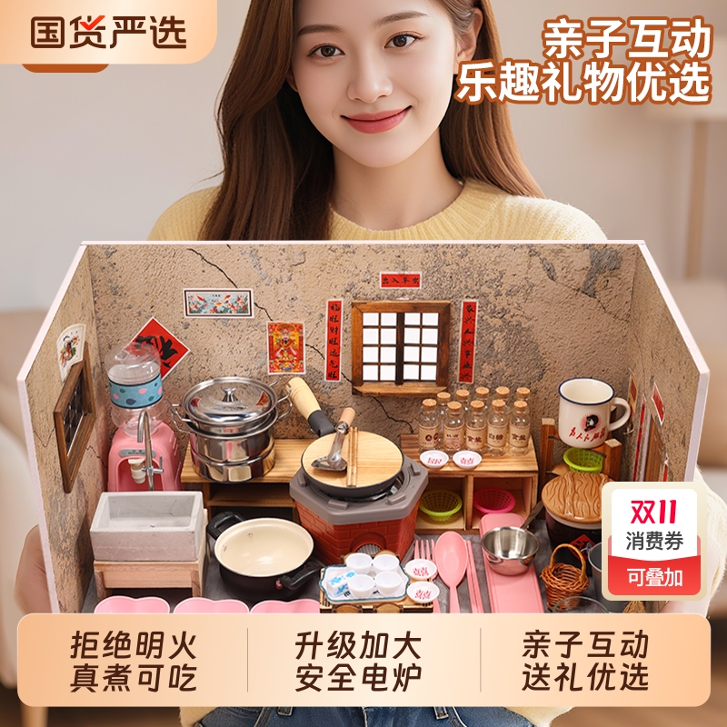 迷你小厨房真煮做饭厨具套装