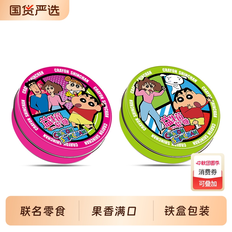 TALAS草莓味软糖休闲零食