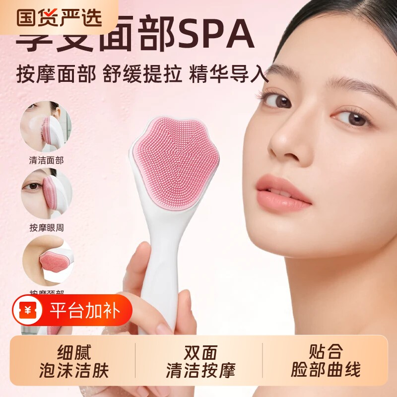 猫爪硅胶洗脸刷软毛卸妆刷洁面仪手动深层清洁毛孔黑头洁面按摩刷