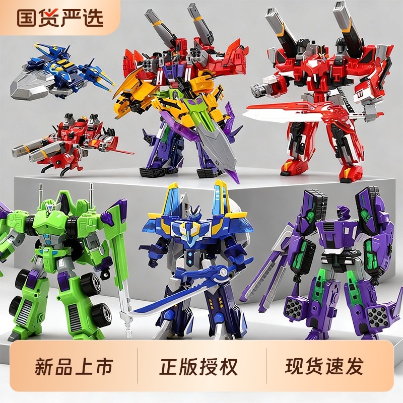 正版钢铁飞龙5星野龙骑儿童玩具合体变形机器人烈阳前锋金刚机甲,玩具/童车/益智/积木/模型,儿童机器人/变形玩具,淘宝优惠券,粉丝福利购,淘宝优惠卷