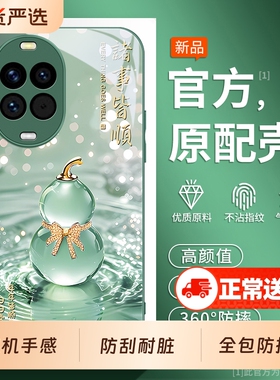 适用华为Nova15手机壳nove14保护Hi套13pro新款HiNova12Ultra活力版11Z全包10SE曲面屏9防摔8外壳7后壳男14女