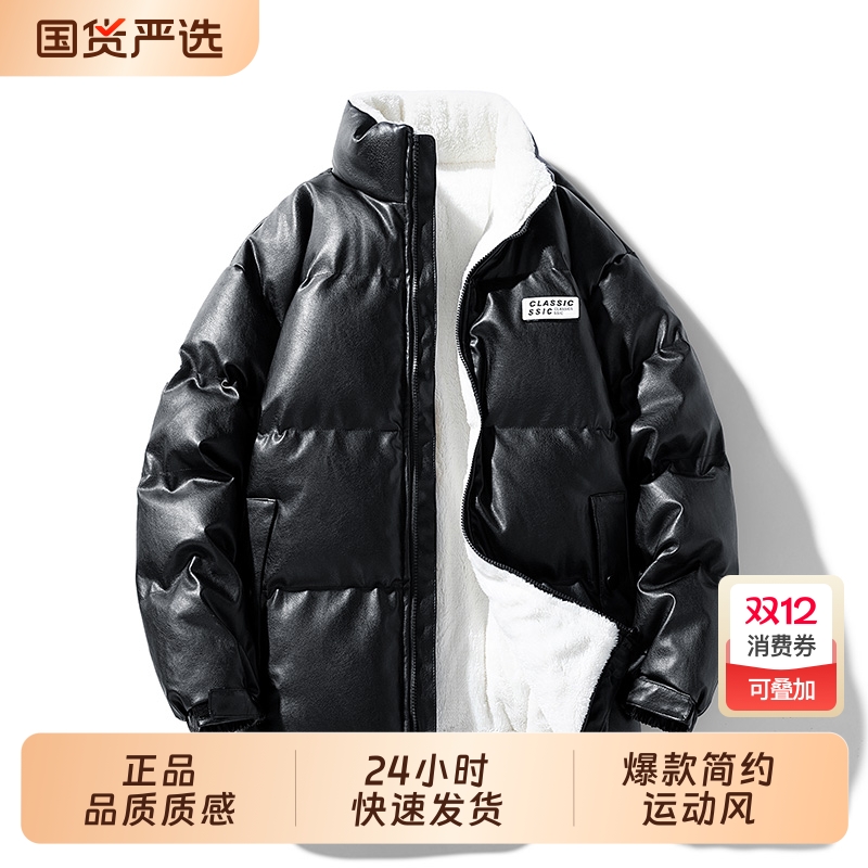 OVJF2025秋冬新款加厚防水立领PU皮棉服男士宽松保暖户外棉衣外套