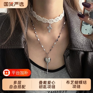 甜酷白色蕾丝十字架绑带choker叠戴爱心钥匙项链女小众颈链毛衣链