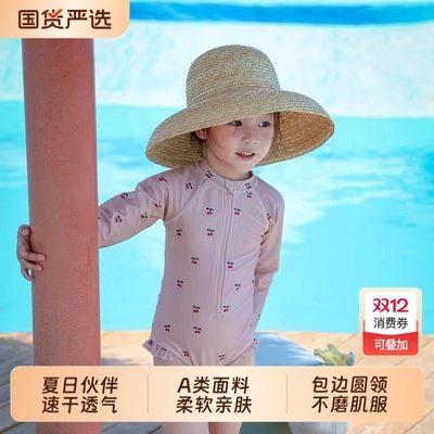 女童夏季游泳长袖泳衣速干透气宝宝海边连体防晒衣可爱薄白色粉色