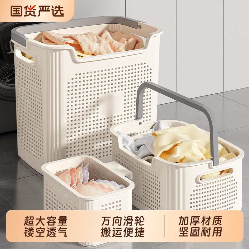 脏衣篓防水透气收纳筐宿舍浴室图片