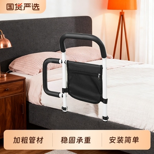老人床边扶手起床辅助器安全防摔家用床上栏杆助力起身病人床护栏