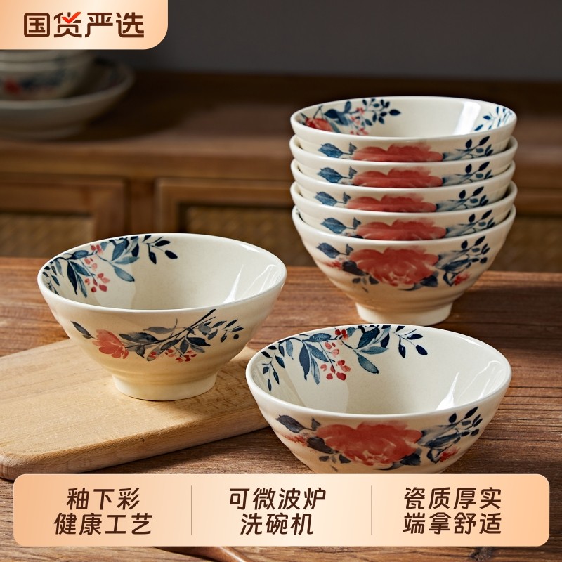 日式陶瓷碗家用2026新款高颜值釉下彩餐具饭碗汤面碗碗碟盘子碗具