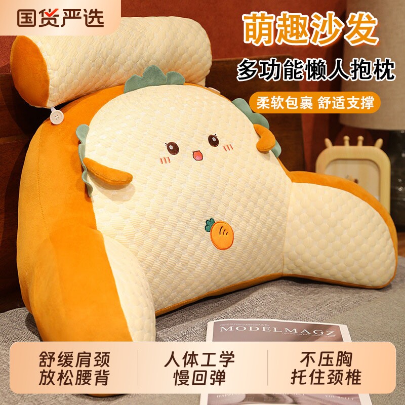 床头靠垫软包护腰靠枕大靠背孕妇沙发座椅抱枕宿舍床上看书枕头新图片