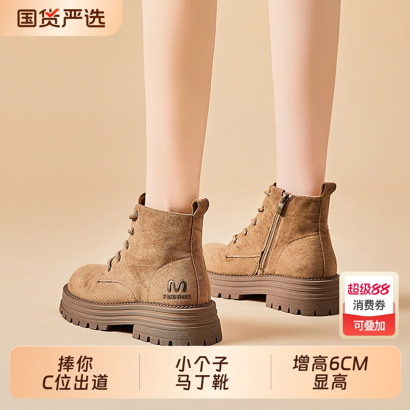 踢不烂大黄靴女款2026新款春夏复古厚底增高6CM英伦风工装靴马丁