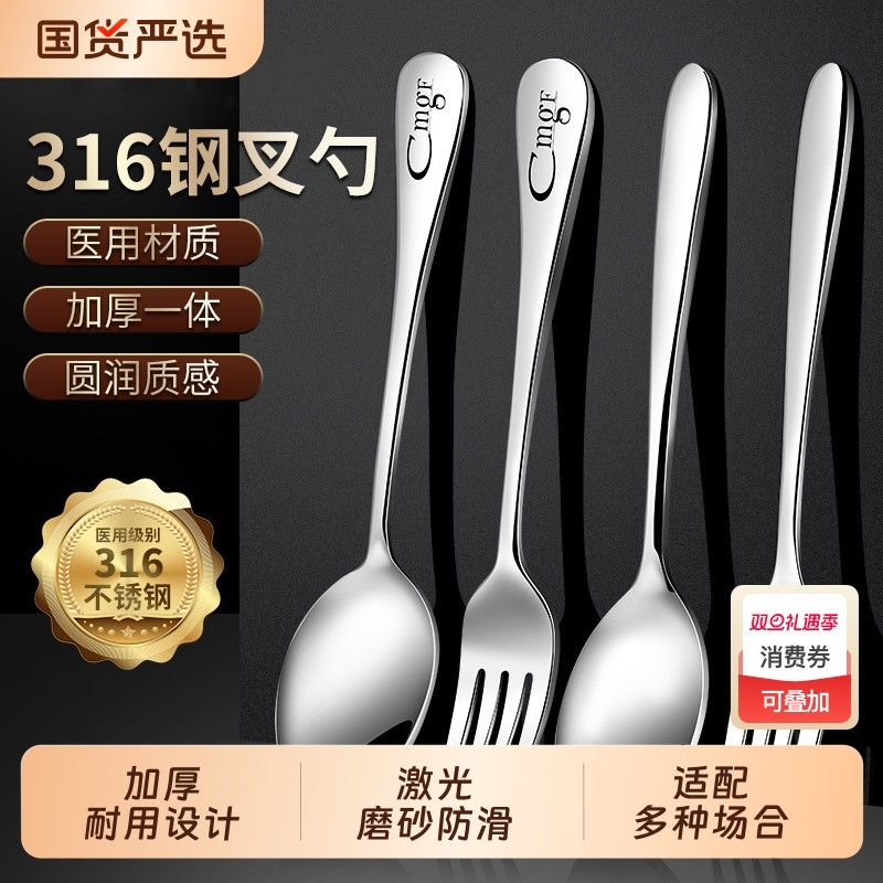 叉子餐具高级餐叉西餐叉成人家用不锈钢刀叉勺一体沙拉叉子牛排叉