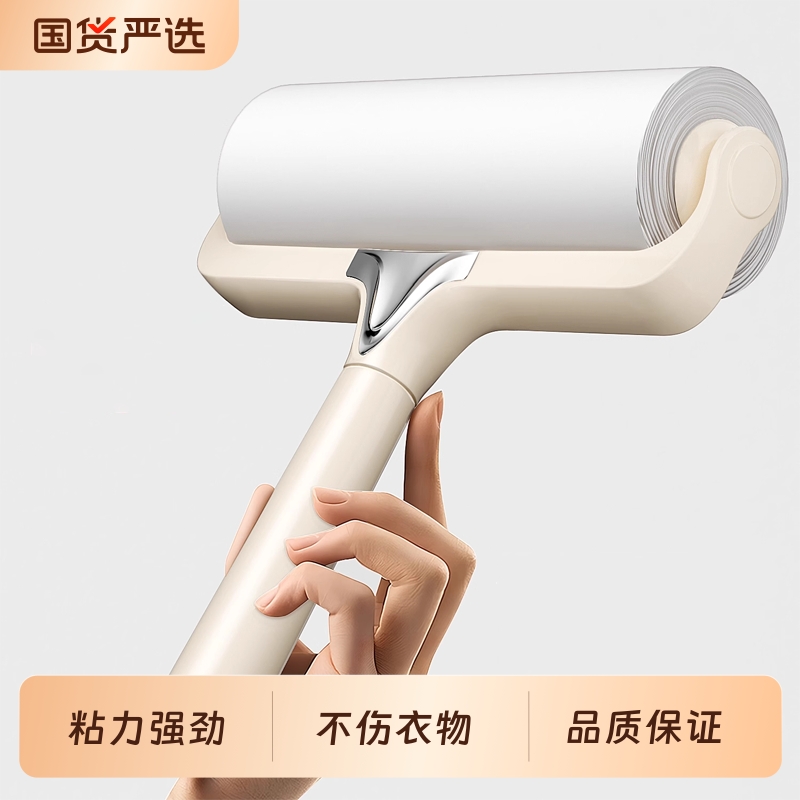 粘毛器滚筒可撕式替换纸强力滚刷