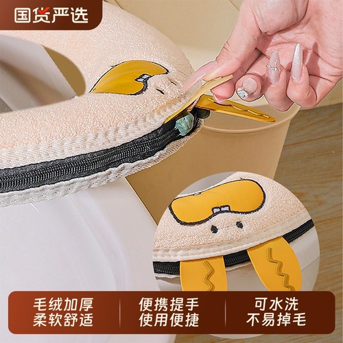 马桶坐垫冬季加绒加厚马桶圈垫子