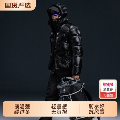 2025新款羽服5000GT羽绒服男款防风御寒保暖户外徒步露营外套黑色