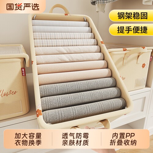 衣服收纳箱家用衣柜分层整理盒布艺棉麻放衣物裤子折叠储物筐带盖