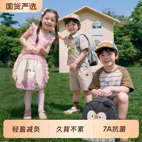 KK树宝宝幼儿园书包儿童护脊双肩包男女孩上学小背包超轻防水新款