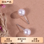 梵宝雅阁诸暨淡水珍珠耳钉女S925银正圆强光素钉日常通勤百搭耳饰