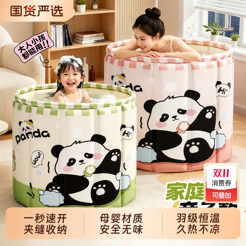 儿童泡澡桶家用折叠宝宝洗澡桶加厚婴儿游泳桶大人浴桶大号坐浴盆
