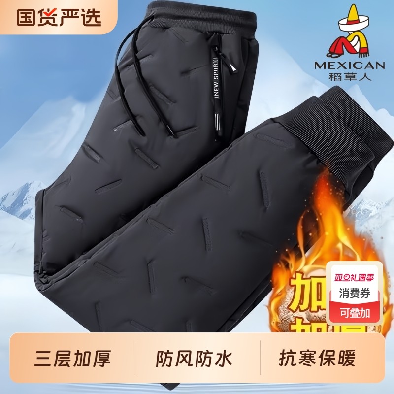 稻草人羊羔绒棉裤男士冬季加绒加厚保暖防风防水外穿宽松休闲裤子