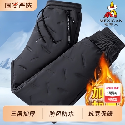 稻草人羊羔绒棉裤男士冬季加绒加厚保暖防风防水外穿宽松休闲裤子