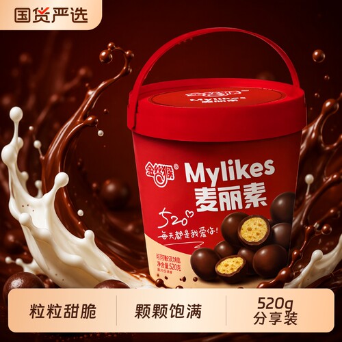 金丝猴原味麦丽素520g桶装