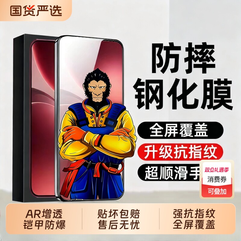 适用oppoFindx9钢化膜Findx8手机膜oppoReno14Pro新款Reno13/8/7se全屏x9/x8s防爆膜reno6/5/5k保护2贴膜oppo