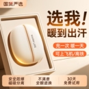 圣诞节磁吸暖手宝充电款 二合一女生防爆男生礼物儿童热水袋usb随身便携冬天手握取暖神器好评 暖宝宝2025新款