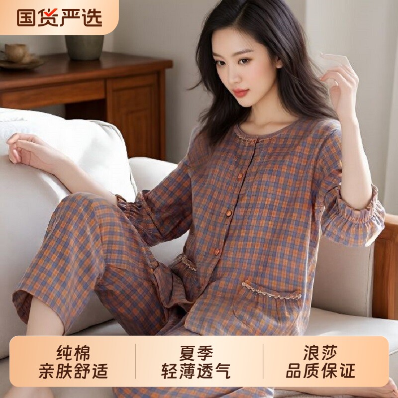 睡衣女士春夏季七分袖九分裤可外穿青年妈妈薄款休闲开衫家居服