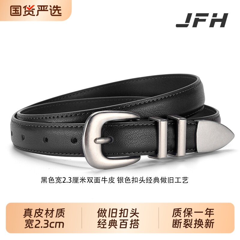 真皮女士皮带女款牛仔裤阔腿裤腰带装饰休闲百搭高档裤带好看针扣