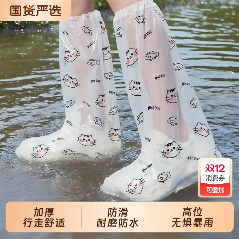 一次性雨鞋套成人便携加厚耐磨户外赶海防水鞋套登山旅行反复使用