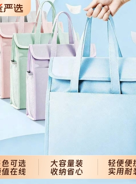 学生手提补习袋大容量A4帆布包美术收纳袋高颜值书袋初中生作业补课包男孩女生学习手提袋轻便资料袋蓝色网纱