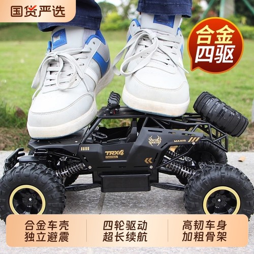 合金大号遥控越野车高速攀爬