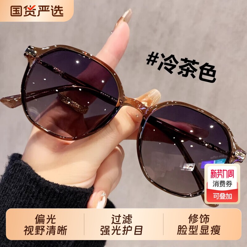 茶色偏光墨镜女款高级感适合小脸专用近视太阳镜2026新款防紫外线
