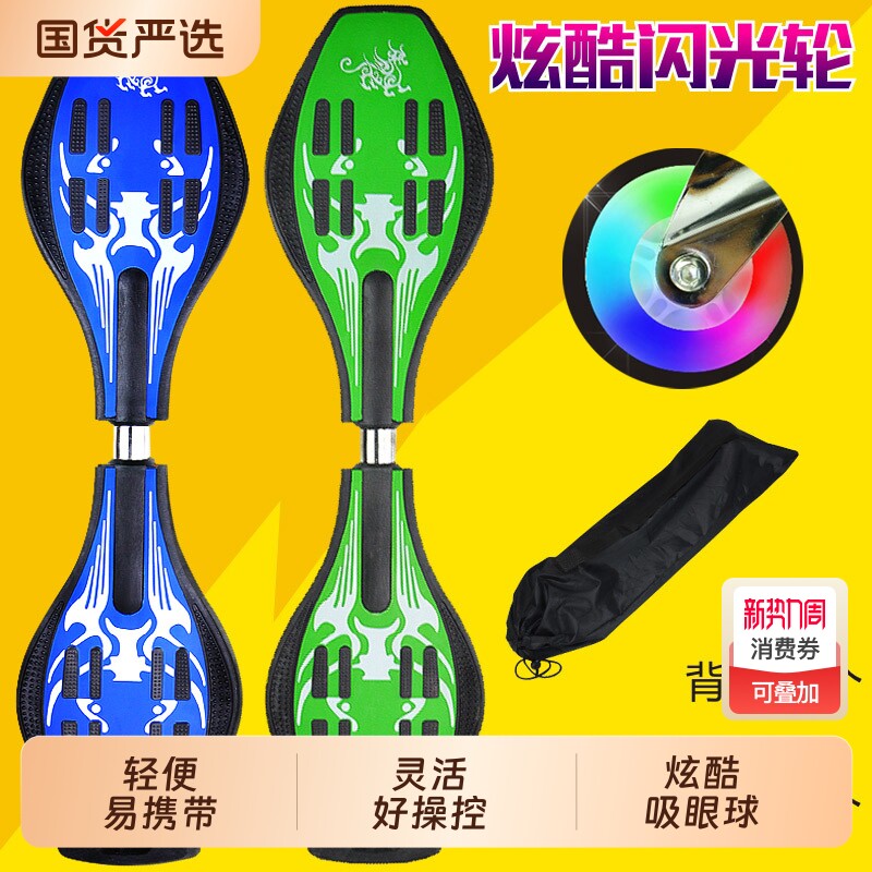 小孩滑板车3到6-12岁两二轮划板儿童摇摆活力板蛇形游龙滑板轻便