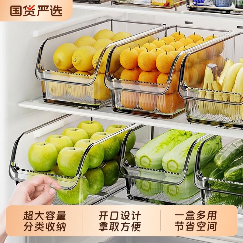 冰箱鸡蛋收纳盒食品级保鲜透明储物盒整理神器水果蔬菜大容量抽屉