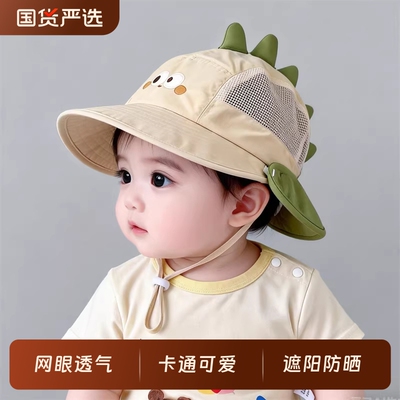 宝宝渔夫帽春夏季新款双檐遮阳男女童大檐儿童防晒透气婴儿太阳帽