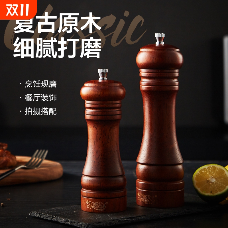 实木胡椒研磨器复古手动研磨罐黑胡椒粒研磨瓶海盐花椒粉木头现磨