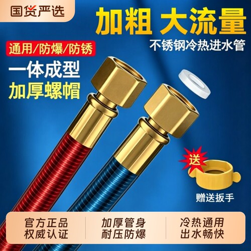 【淘宝推荐】不锈钢热水器波纹管
