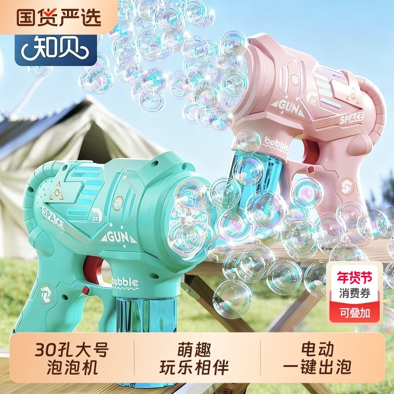 吹泡泡机网红爆款儿童手持电动全自动枪器女孩玩具2026新款婴幼儿