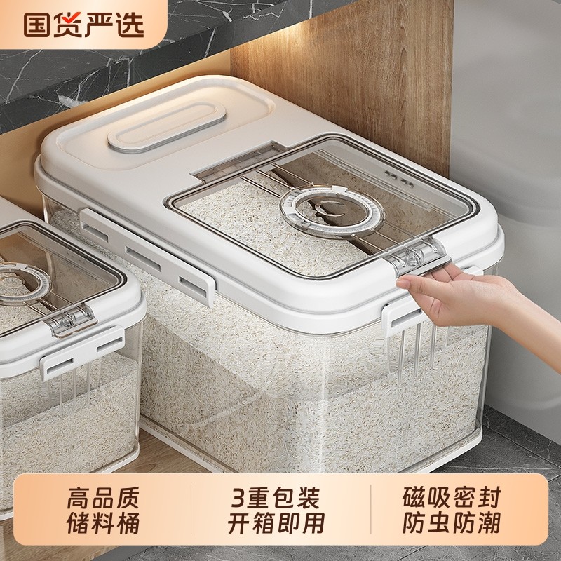 食品级密封装米桶家用新款防虫防潮米缸大米储存储米箱米面粮食