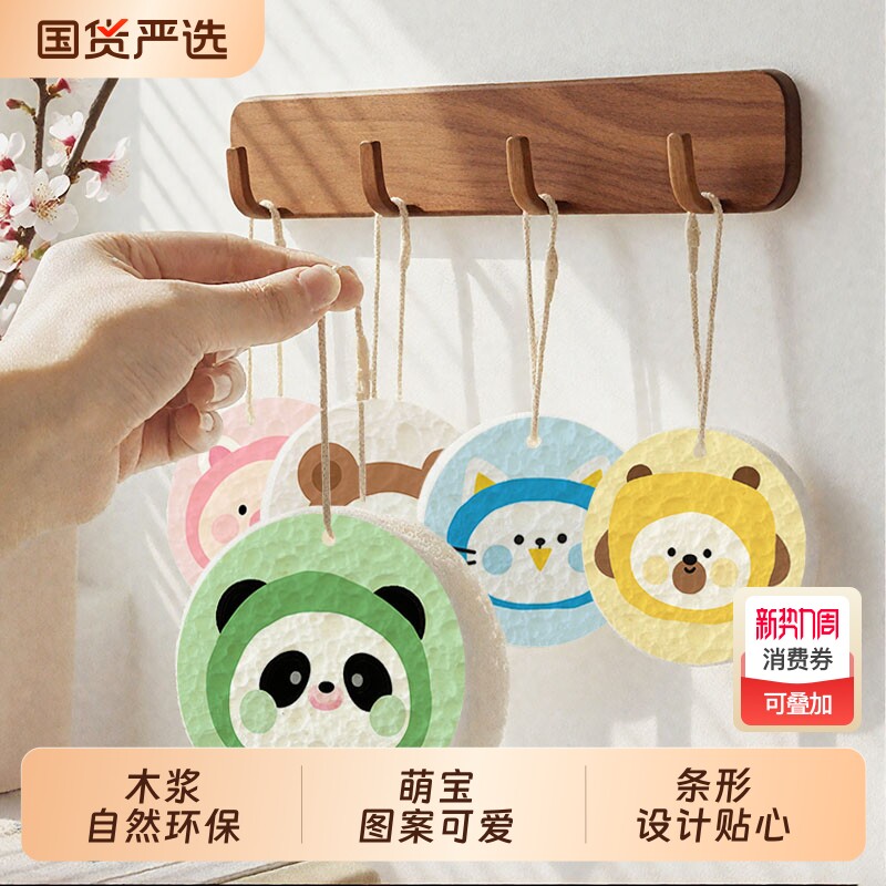 加大加厚木浆海绵洗碗刷魔力擦厨房木桨棉海绵块刷锅清洁抹布神器