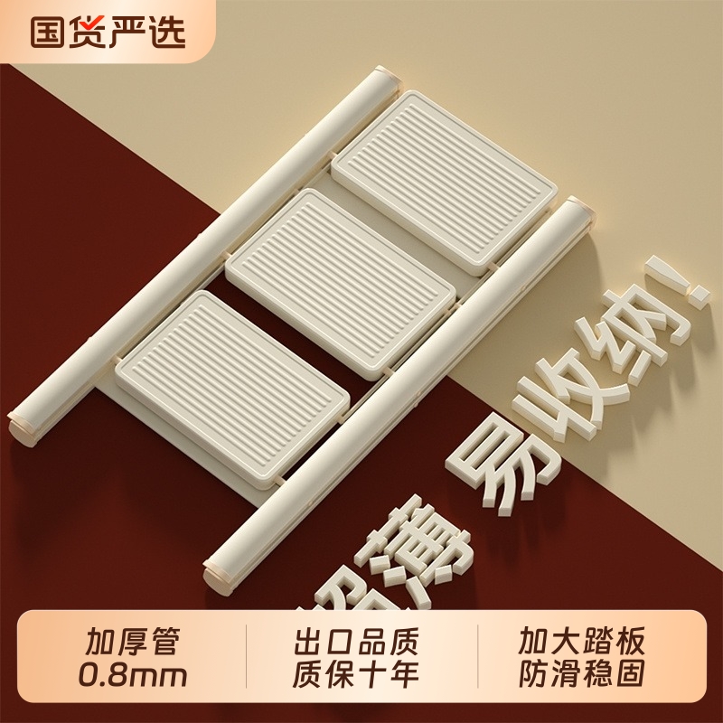 碳钢折叠梯轻便人字梯加厚