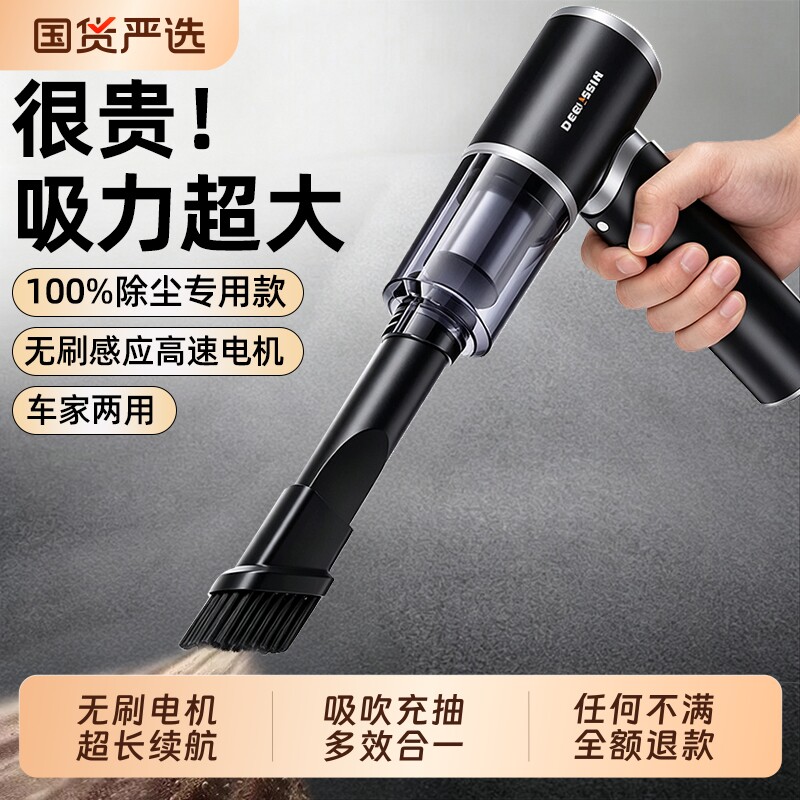 车载吸尘器车用无线充电式大吸力家车两用手持小型迷你滤芯无刷