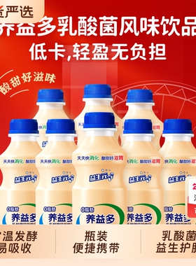 340ml*12瓶0脂肪饮料整箱乳酸菌风味营养早餐奶益生菌学生饮品