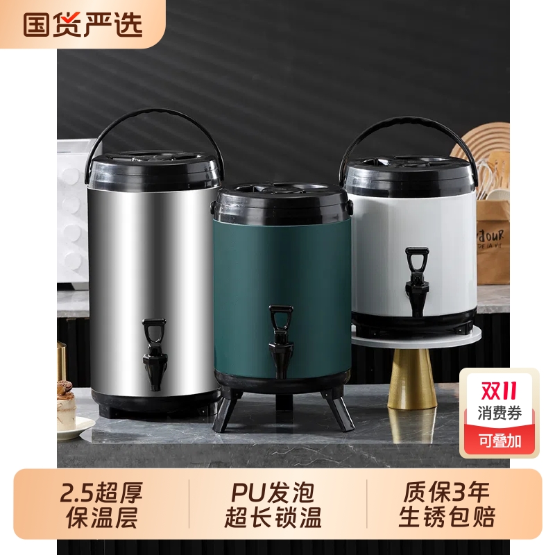 加厚不锈钢大容量奶茶保温桶