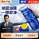 车仆汽车油膜清洁剂去除剂前挡风玻璃强力去油污泡沫去油膜清洗剂