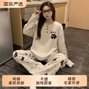 套装 2025新款 长裤 长袖 卡通可爱猫咪家居服可外穿 纯棉睡衣女春秋季