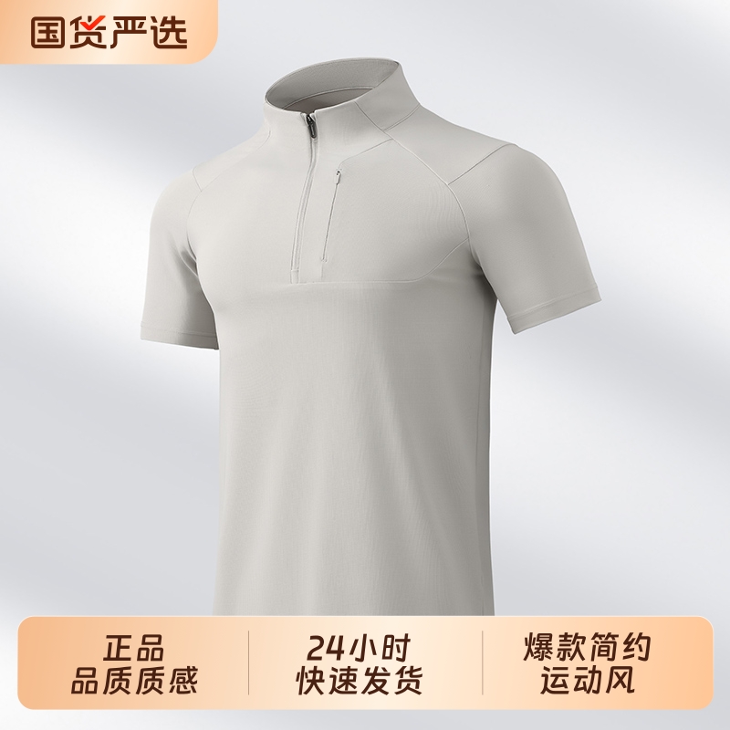 新款男士短袖立领POLO衫商务