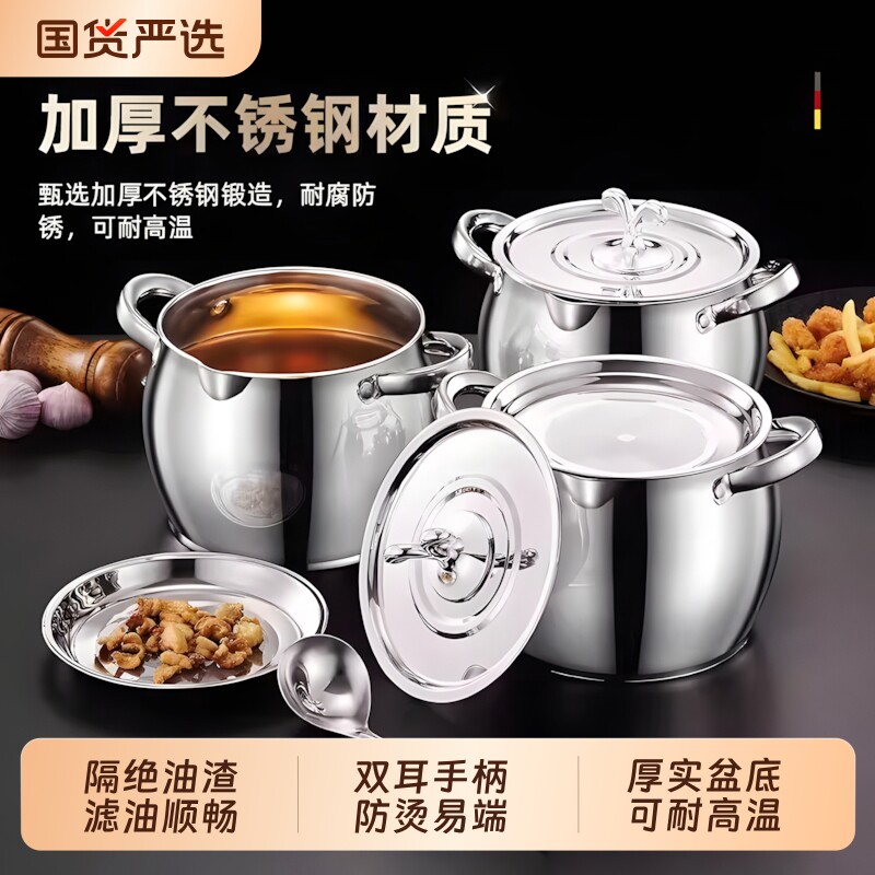 猪油罐家用带盖食品级不锈钢带大容量猪油桶厨房特厚储油罐耐高温 - 实物图
