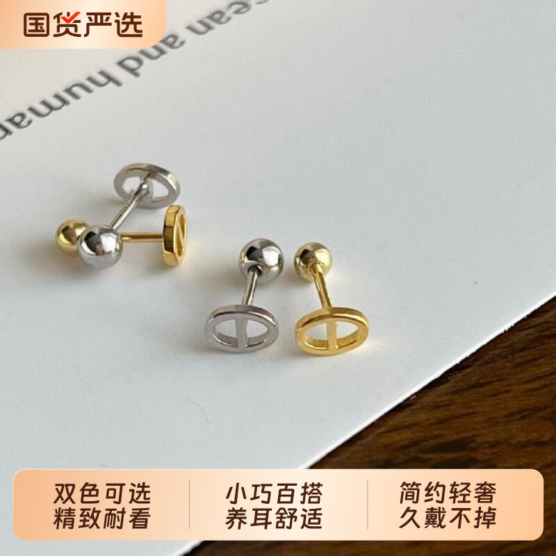 S925纯银猪鼻子耳钉女款图片