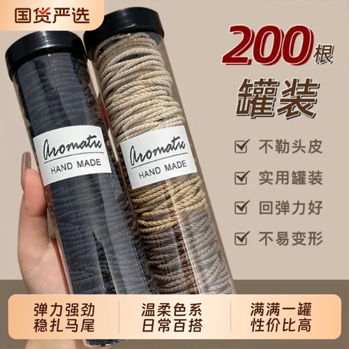 黑色皮筋头绳女高级感扎头发发圈